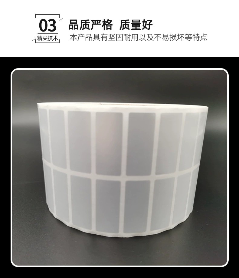 消銀龍/啞銀龍標(biāo)簽