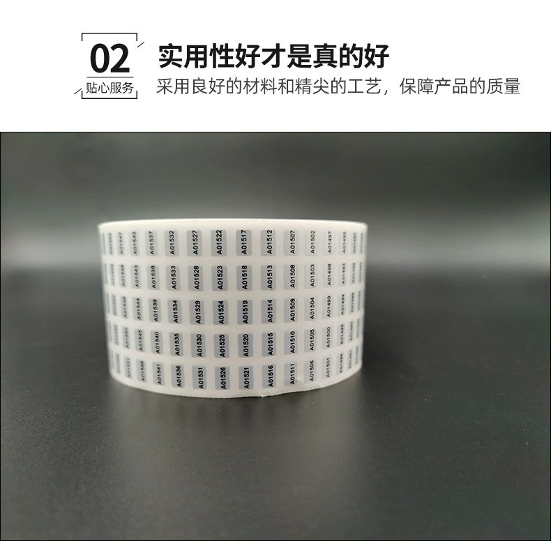 消銀龍/啞銀龍標(biāo)簽