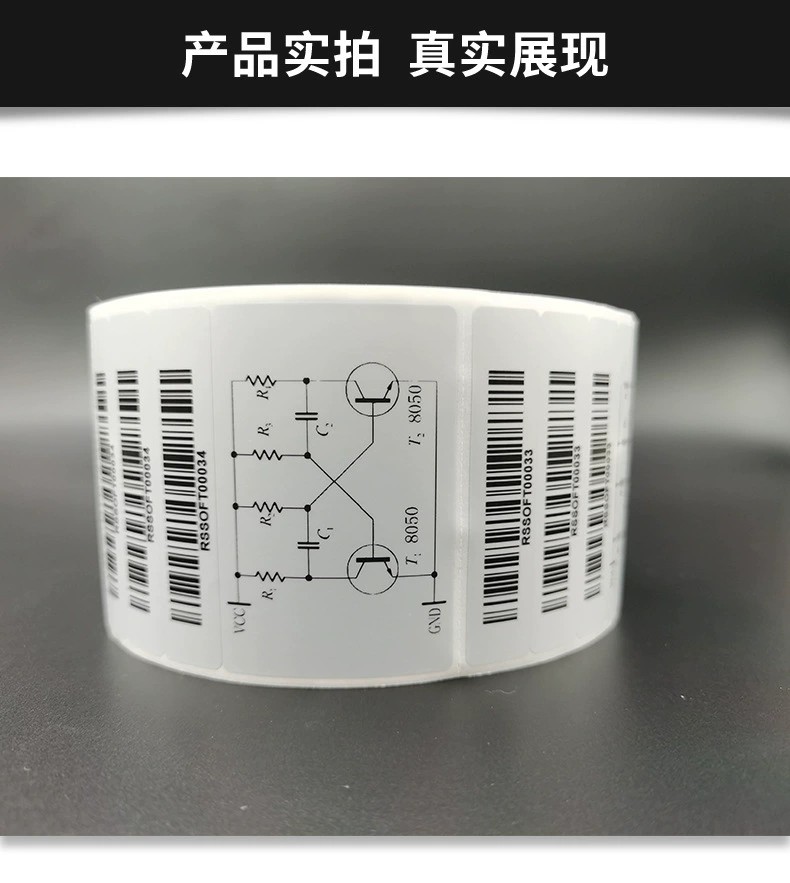 消銀龍/啞銀龍標(biāo)簽