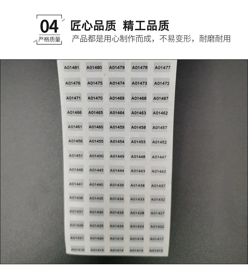 消銀龍/啞銀龍標(biāo)簽